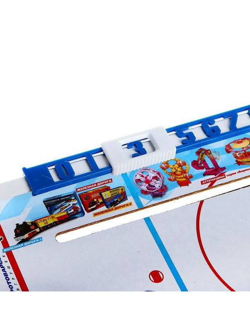 Настольная игра «Хоккей №1»