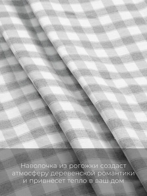 Чехол декоративный Deco, НД-3050/Кантри 2 - Espera фото 2