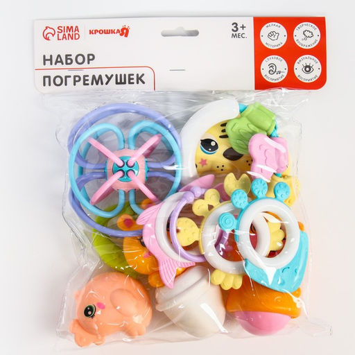 Набор погремушек «Беби», с эластичными элементами, 9 шт, цвет МИКС