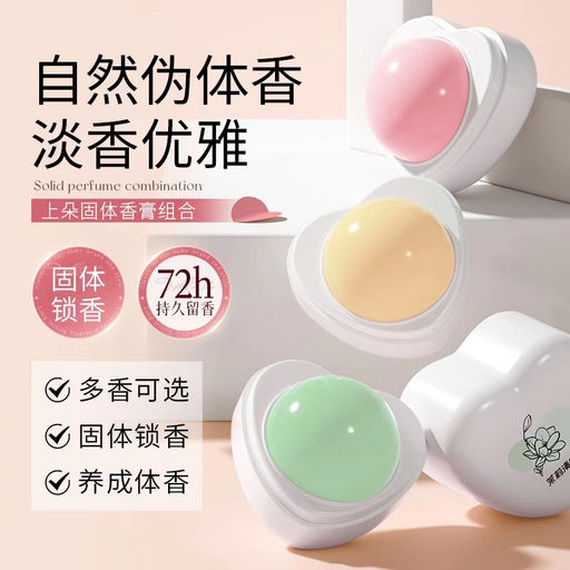 SADOER Ароматизированный дезодорант с ароматом розы  фото 2