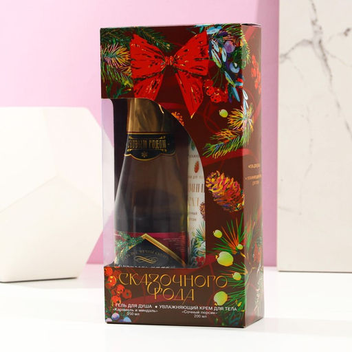 Подарочный новогодний набор женский Сказочного года: гель для душа во флаконе шампанское 250 мл, крем для тела 200 мл - Чистое счастье фото 2