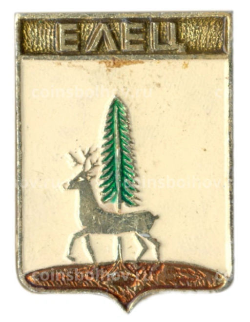 Значок Елец