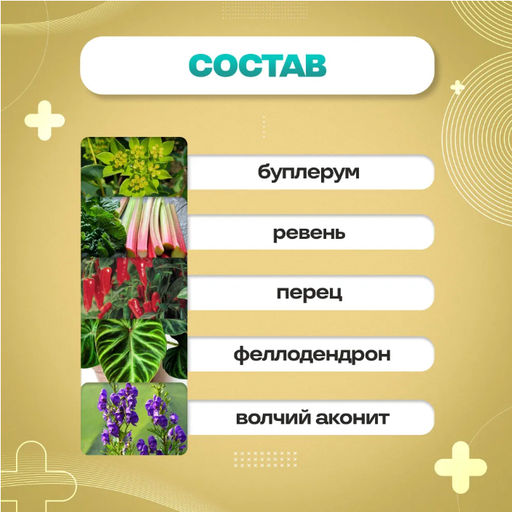 Крем для удаления веснушек и пигментных пятен 20гр - Aopen фото 4