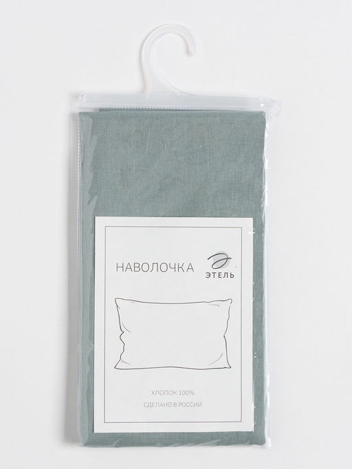 Наволочка Этель 50х70, цвет серо-зеленый, 100% хлопок, бязь 125г/м2  фото 9