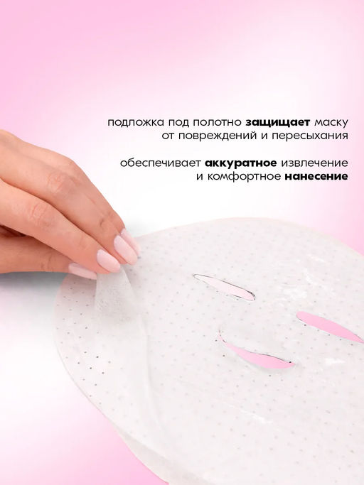 Anti-age маска для лица с овечьей плацентой TaiYan, 30 г TY-006-1  фото 13