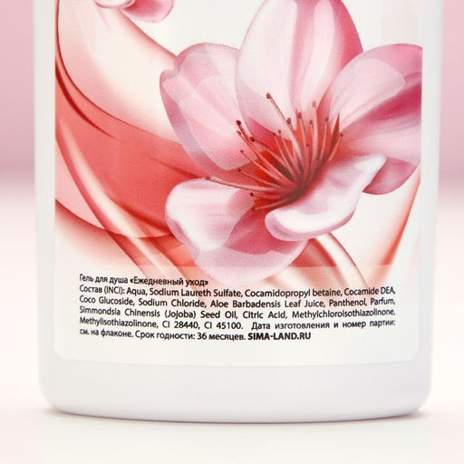 Подарочный набор косметики Самой лучшей, гель для душа 250 мл и мочалка для тела, Чистое счастье фото 7