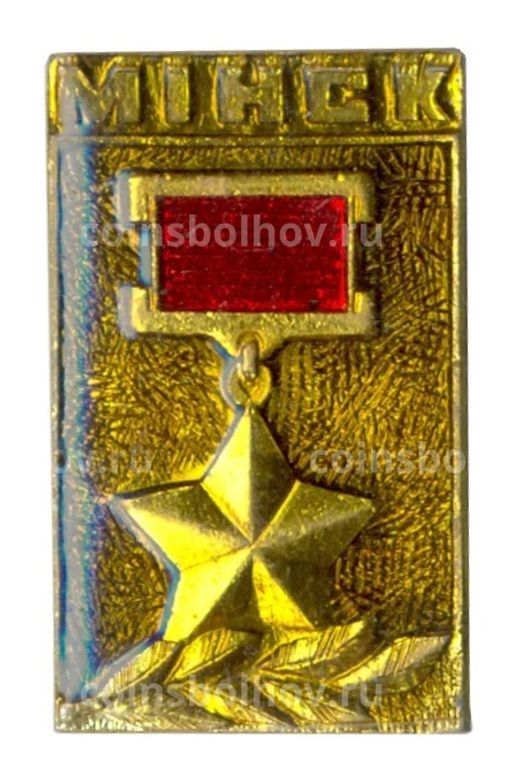 Значок Минск