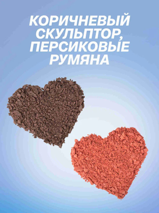 Love Generation Палетка для контуринга лица / Contouring Face Palette BlushBerry тон 01  фото 5