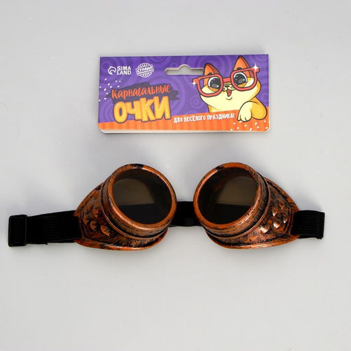 Очки карнавальные Лётчик - Страна карнавалия фото 2