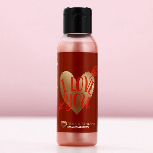 Пена для ванны I Love you, 100 мл, аромат карамели и ванили, Чистое счастье