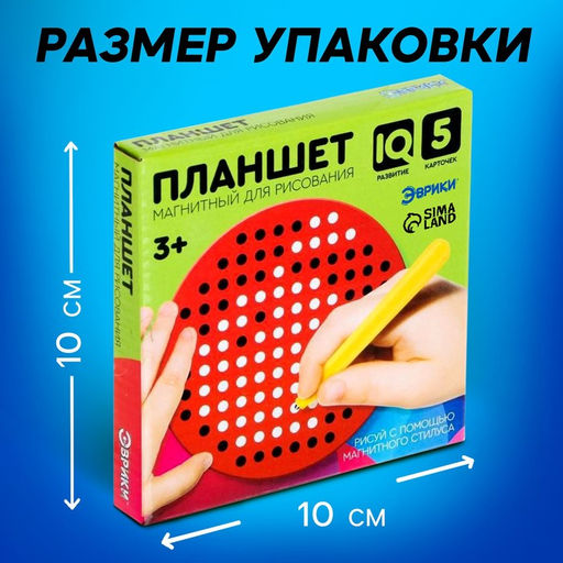 Планшет обучающий Магнитное рисование, 120 отверстий, цвет красный - Эврики фото 2