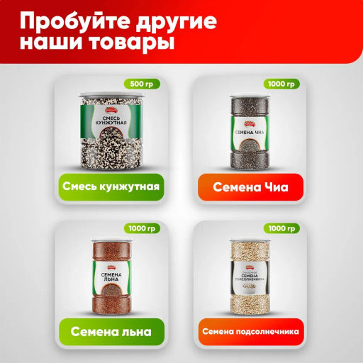 Тыквенные семечки 1000 гр Быстрая доставка! - Narmak фото 6