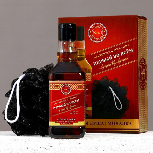 Подарочный набор Первый во всём, гель для душа виски 250 мл и мочалка для тела, Чистое счастье