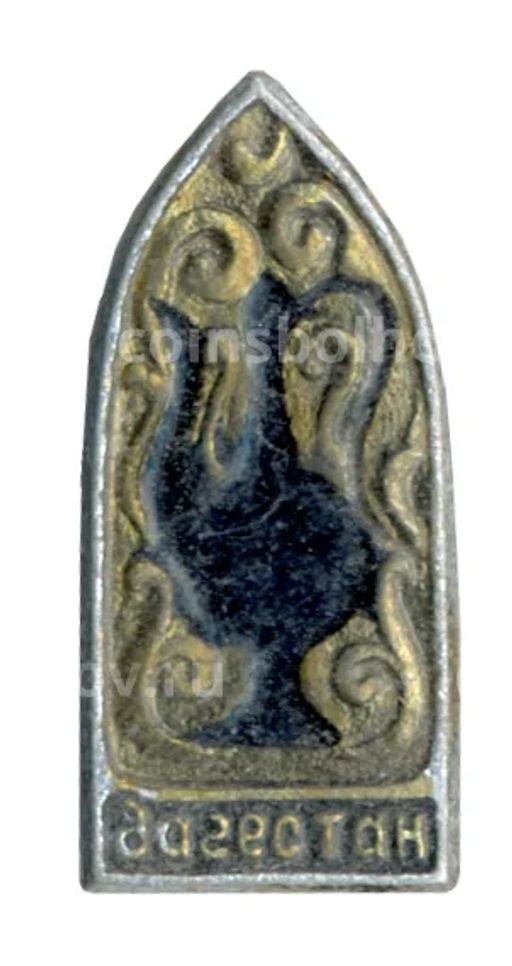 Значок Дагестан