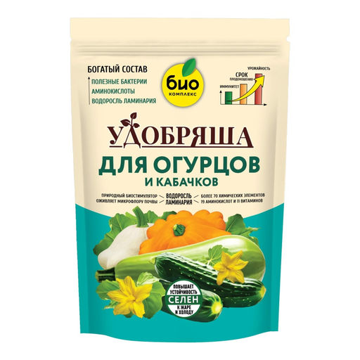 Органич.удобр. "Удобряша" Для огурцов, кабачков 900г "БИО-комплекс"
