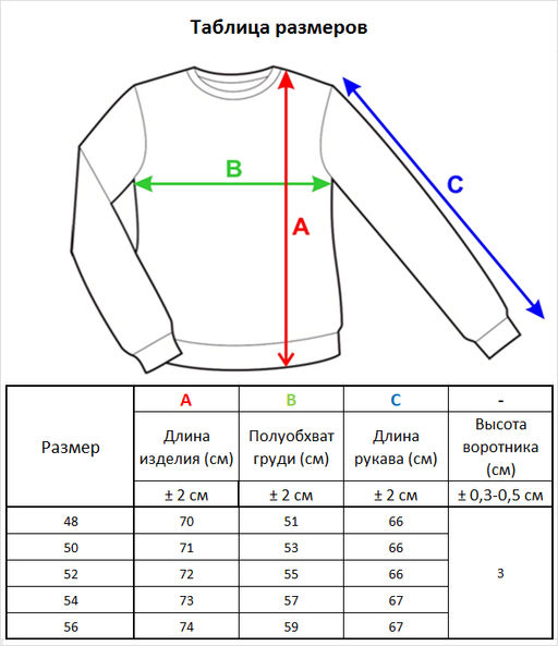 Джемпер 22197 джинс 3 - Стим фото 5