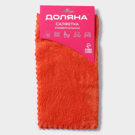 Цена за 3 шт. Салфетка для уборки Доляна, микрофибра, влаговпитывающая, 30×30 см, МИКС