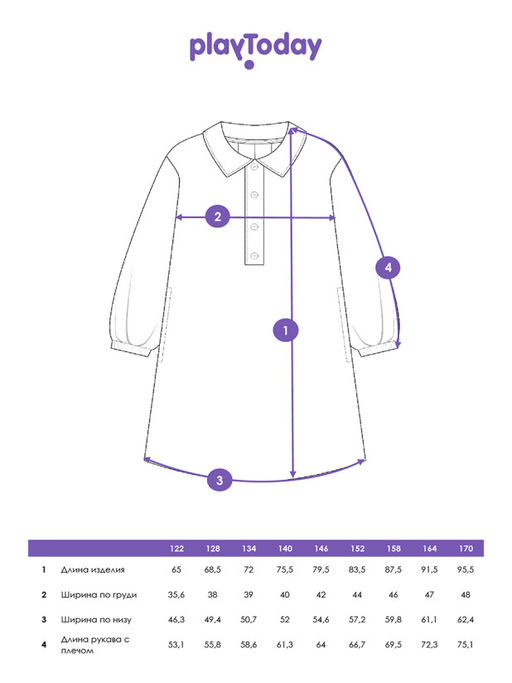 PlayToday / Платье  фото 10