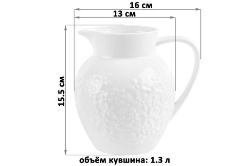 Кувшин 1,3 л 16*13*15,5 см Цветочки - Elan gallery фото 16