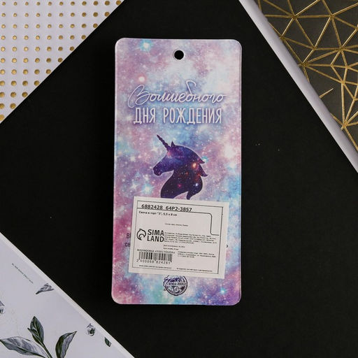 Свеча-цифра в торт 3 - Страна карнавалия фото 5