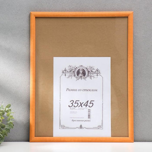 Фоторамка для фото 35×45 см Manuel, сосна под клён