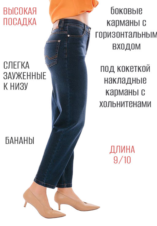 NOBBY, Джинсы W 201 903  фото 9