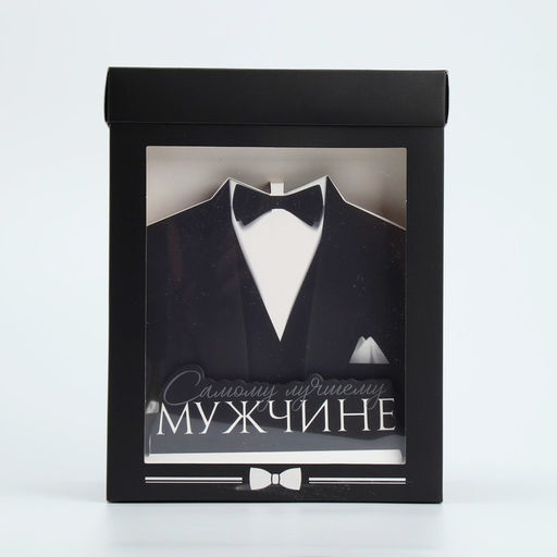 Коробка складная с 3D эффектом Настоящему мужчине, 18 х 14 х 23 см - Дарите счастье фото 2
