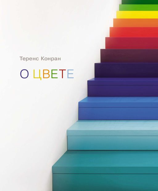 О цвете - Колибри фото 2
