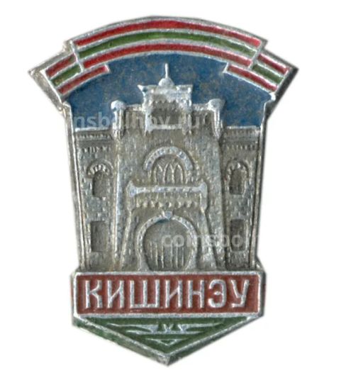 Значок Кишинев