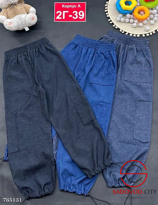 Детские брюки с карманами