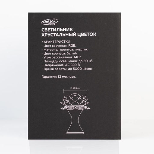 Ночник проектор «Цветок» 12.5 см, свечение RGB, 220 В, белый