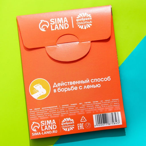 Цена за 3 шт. Чайный пакетик Пендельфлуцин, вкус: лесные ягоды, 1 шт. х 2 г. - Фабрика счастья фото 3