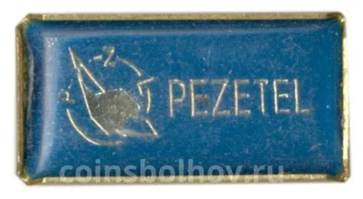 Значок рекламный PEZETEL (Польша)