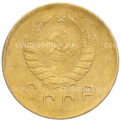 Монета 2 копейки 1940 года