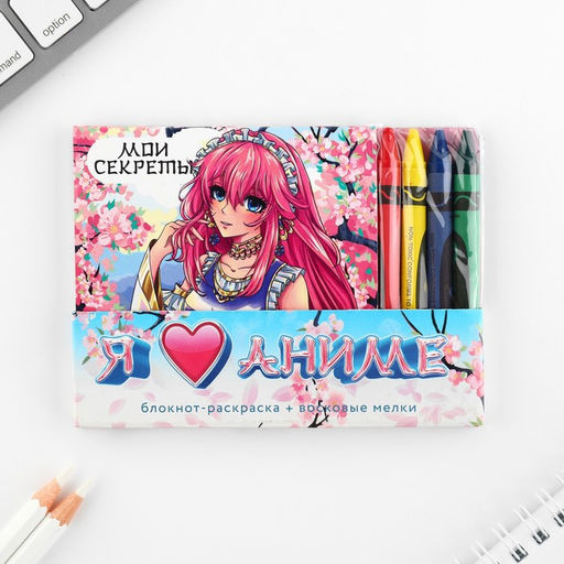 Цена за 2 шт. Подарочный набор блокнот-раскраска и восковые мелки «Аниме»
