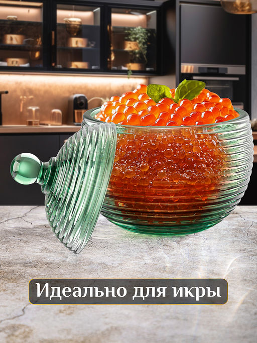 Горшочек д/меда 300 мл 10,7*10,7*13,5 см "Каскад" зеленый