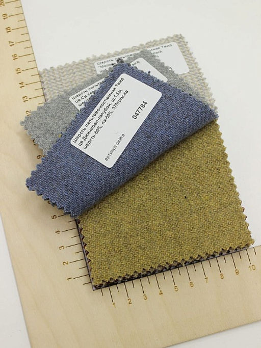 Комплект образцов Шерсть пальтово-костюмная Твид - Купава фото 2