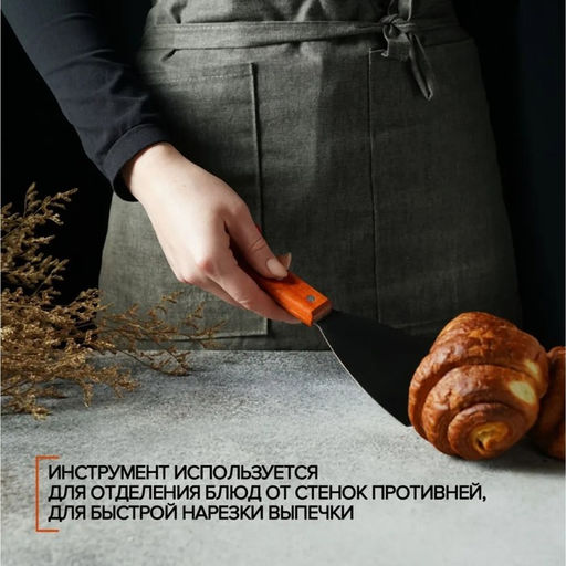 Лопатка - скребок Доляна, 22.5?7 см  фото 3