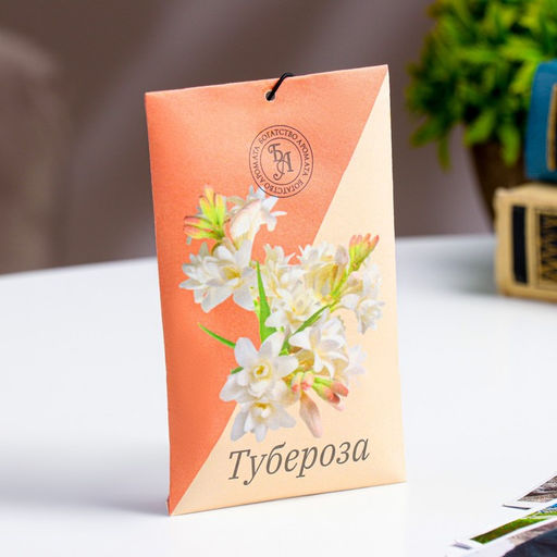 Цена за 3 шт. Саше ароматическое Тубероза, 10 г, Богатство Аромата  фото 3