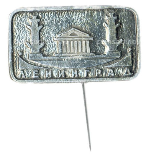 Значок Ленинград