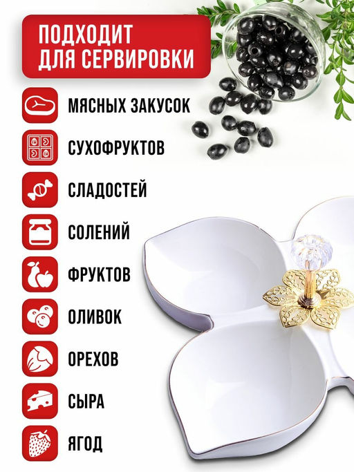 60044 Менажница фарфор 4 секц 20х20х5 LR (х24) - Mayer&boch фото 8