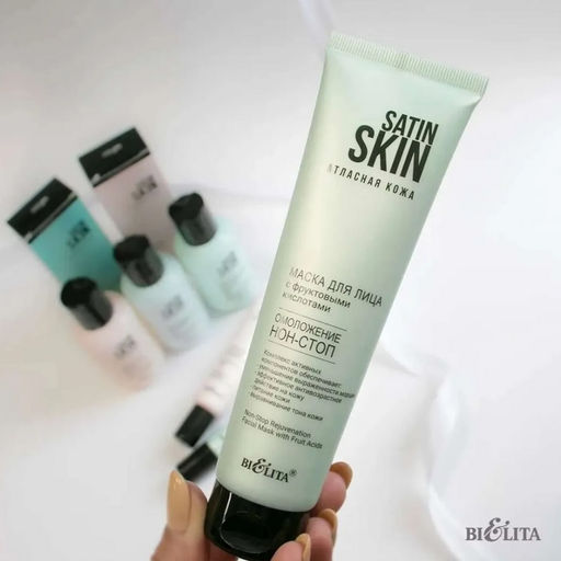 Атласная кожа Маска для лица с фруктовыми кислотами "Омоложение Нон-стоп", 100 мл.