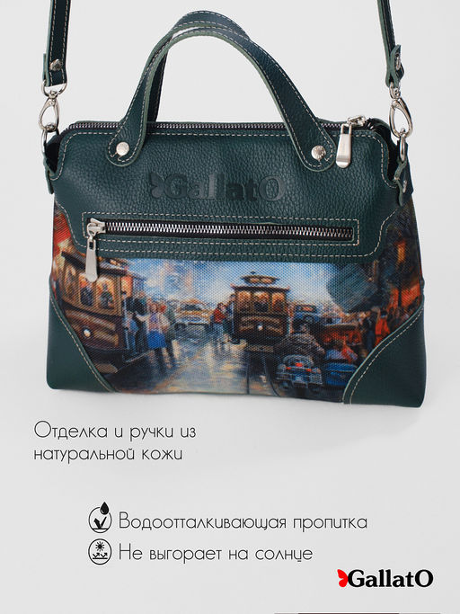 Сумка женская VALERI - Gallato фото 5