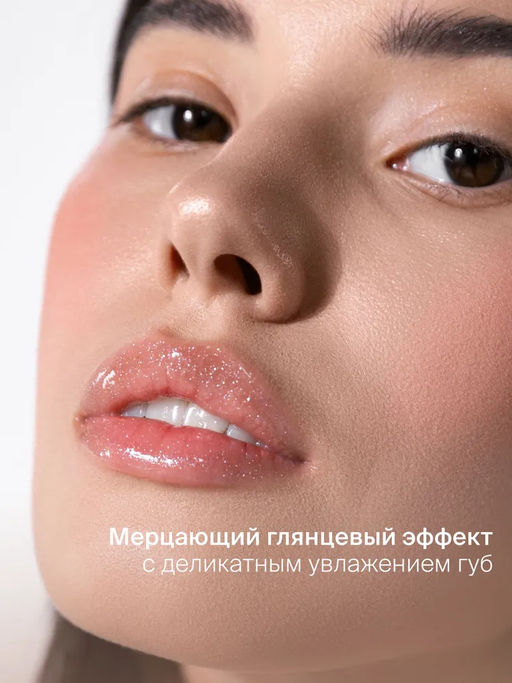 Масло для губ Lip Oil Ж Товар № 03 - Divage фото 4