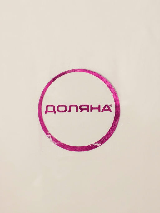 Салфетница складная Доляна «Фавела», 10×12 см, белая