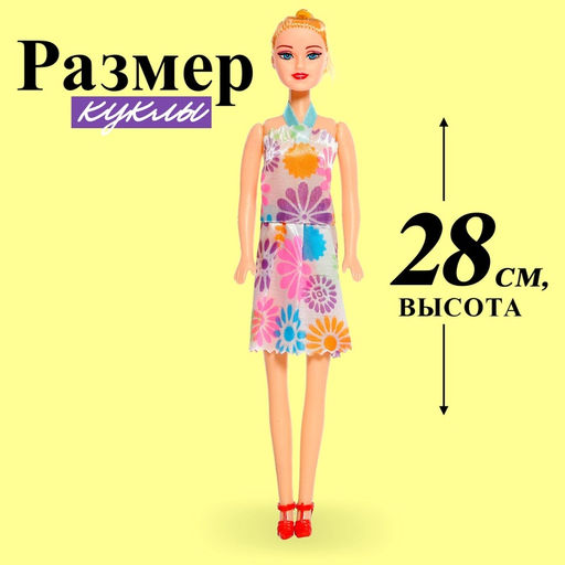 Кукла-модель Тина в платье, МИКС - Simaland фото 14