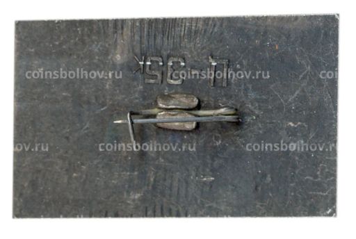 Значок Конаково