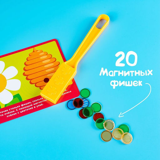 Магнитный жезл с заданиями Весёлые задания, фишки, карточки, по методике Монтессори - Iq-zabiaka фото 3