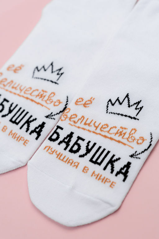 Носки женские Бабушка (набор 2 пары)