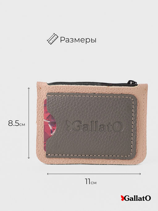 Картхолдер WEST - Gallato фото 4